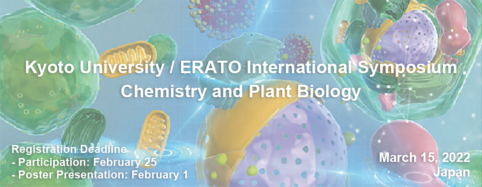 Welcome to the homepage of the Kyoto University / ERATO International Symposium - Chemistry and Plant Biology-